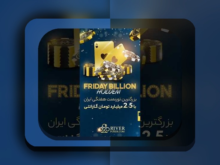 کجا و چگونه می‌توان وان ایکس بت نسخه ایرانی را پیدا کرد و چرا این نسخه برای کاربران ایرانی مهم است؟