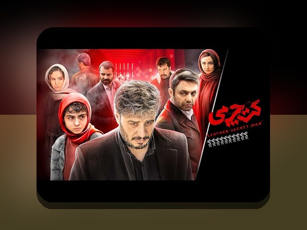 چرا فیلم‌های ایرانی هنوز دل‌پذیرند؟ نگاهی به دنیای فیلم‌های ایرانی و تأثیر آن بر سایت شرط بندی