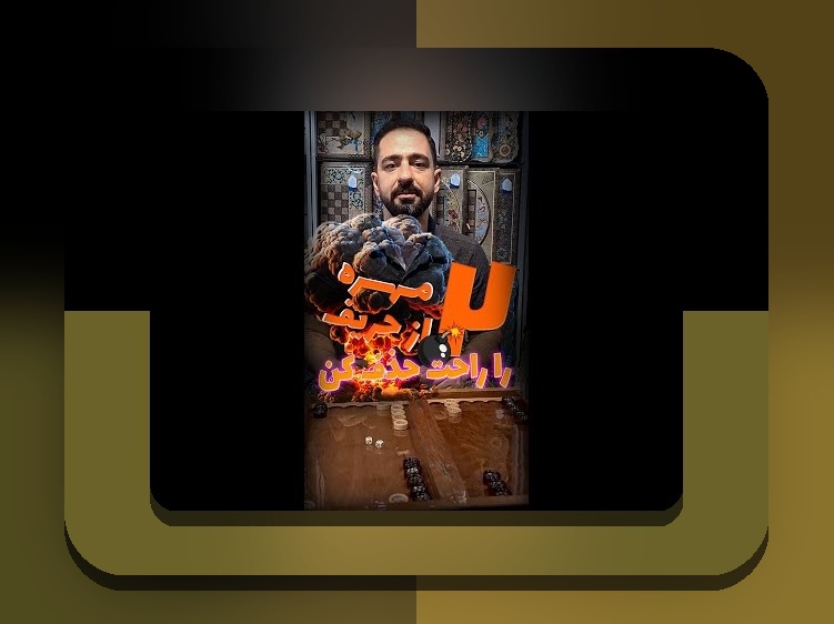 آموزش بازی تخته نرد حرفه ای: راهنمای جامع برای تبدیل شدن به یک استاد در سایت شرط بندی