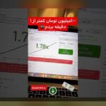 کشف راز لینک اصلی بازی انفجار: راهنمایی جامع برای کاربران سایت شرط بندی