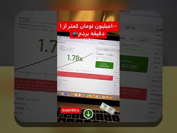 کشف راز لینک اصلی بازی انفجار: راهنمایی جامع برای کاربران سایت شرط بندی