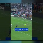 همدلی در برابر لحظات تاریخی ورزش غیرمنتظره: راهنمای ساده برای کاربران فارسیزبان در %sitename%